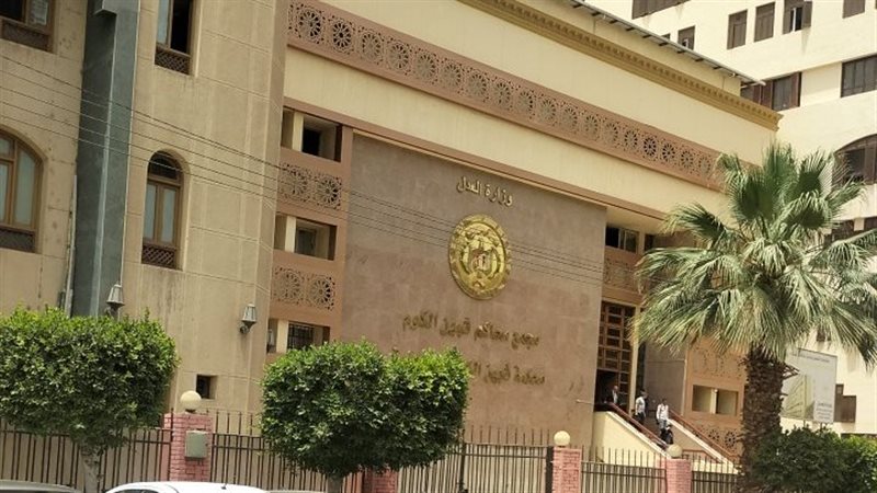 محكمة شبين الكوم