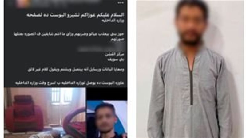 المتهم