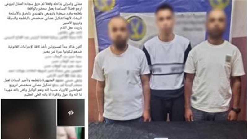 المتهمين 