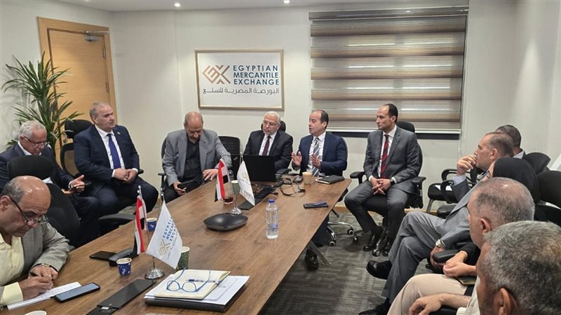  البورصة السلعية
