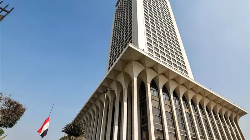 وزارة الخارجية 