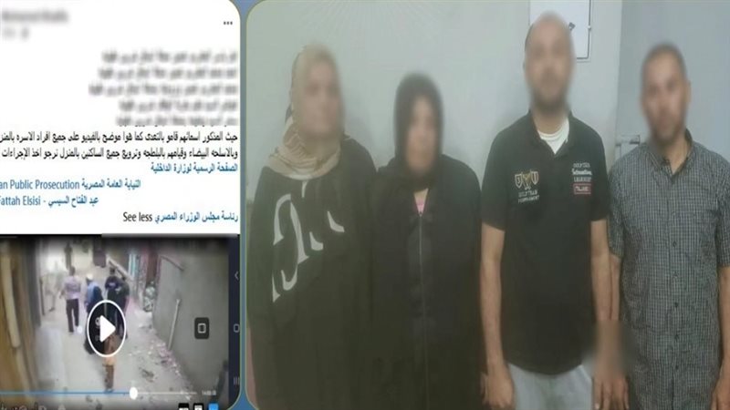 المتهمين