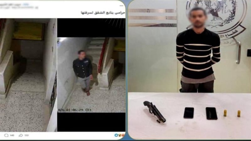 المتهم