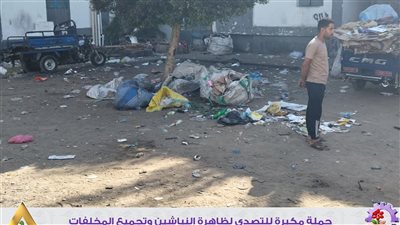 حملة مكبرة للتصدي لظاهرة النباشين وتجميع المخلفات بمدينة السادات بالمنوفية
