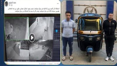 القبض على شخصين لاتهامهم بسرقة 