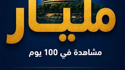 صعود غير مسبوق لماسبيرو الرقمي .. مليار مشاهدة في 100 يوم على وسائل التواصل
