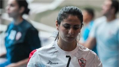 أيسل نديم: حان الوقت لنهاية رحلتي مع الزمالك شكرًا على الحب والمساندة