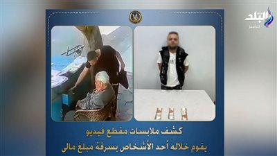 أحمد موسى: الداخلية لا تنام والقبض على سارق بائع صحف حلوان خلال ساعات بالفلوس