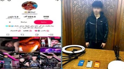 ضبط صانع محتوى بالإسكندرية لنشره فيديوهات تحرض على البلطجة وتعاطي المخدرات