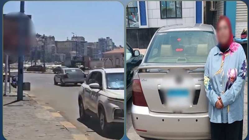 المتهمة