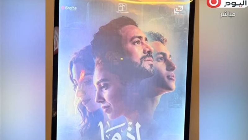 إذما 
