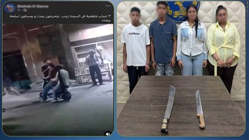 المتهمين 