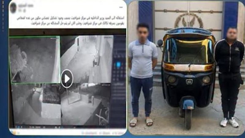 المتهمين 