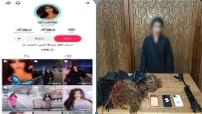 صانعة محتوى 