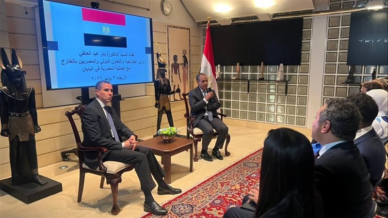 بدر عبد العاطي واجتماع