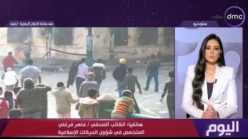 برنامج اليوم