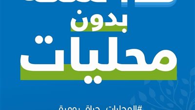 حزب الدستور ينظم ندوة بعنوان 