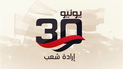 محمد عبدالعزيز: ما حدث في 3 يوليو غيّر مسار التاريخ المصري