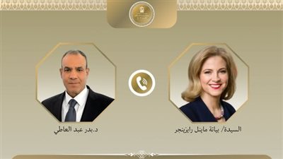 وزير الخارجية ونظيرته النمساوية يبحثان تعزيز العلاقات والتنسيق الإقليمي