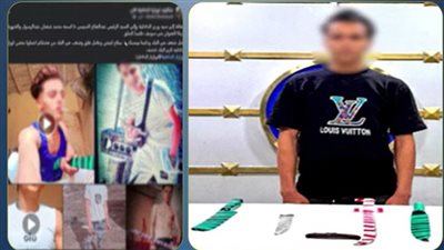 من أجل المشاهدات والأرباح.. ضبط صاحب فيديو الرقص بالأسلحة البيضاء في بني سويف