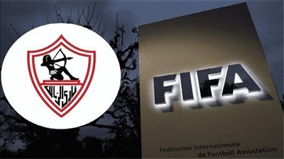 فيفا لا يرحم.. قضية جديدة 17 تفجر أزمة إيقاف القيد في الزمالك