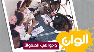  الثقافة تختتم المرحلة السادسة من مشروع «مسرح المواجهة والتجوال»