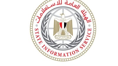 هيئة الاستعلامات ترد على 