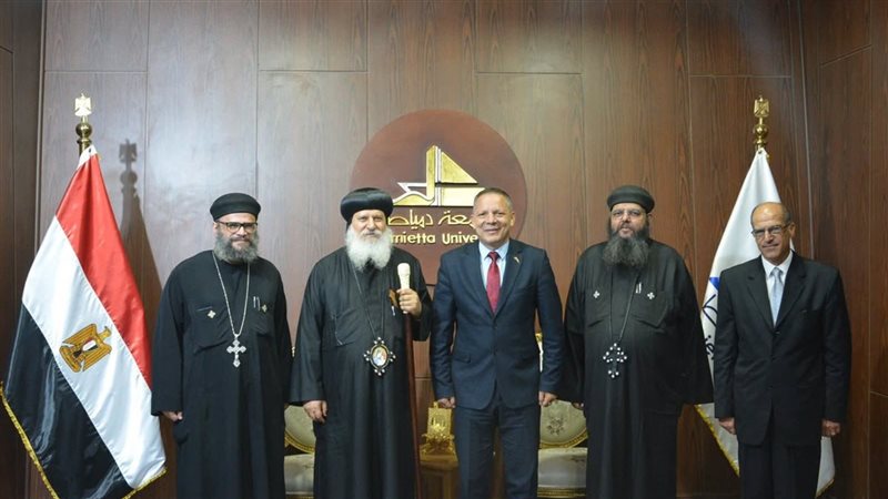 جامعة دمياط تستقبل