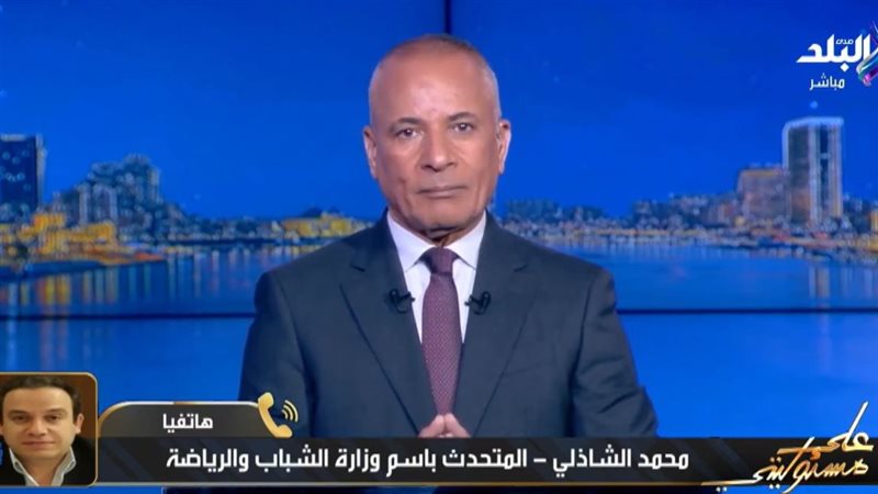 أحمد موسى