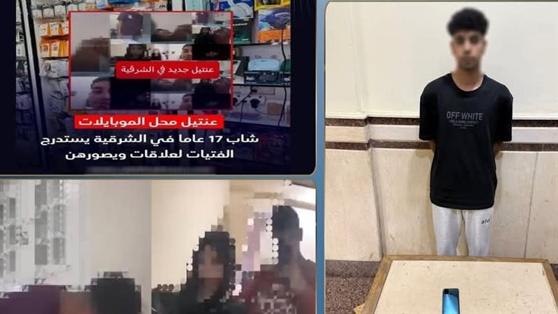 المتهم