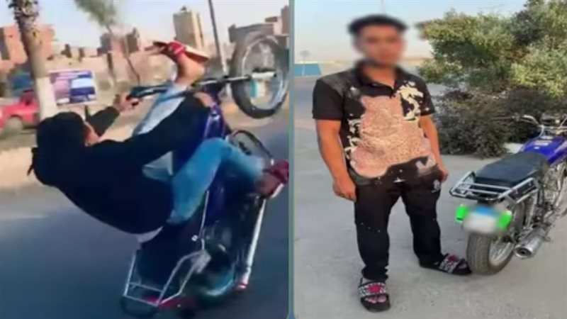 المتهم