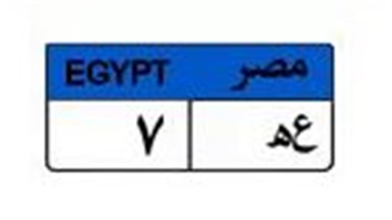 لوحة مميزة