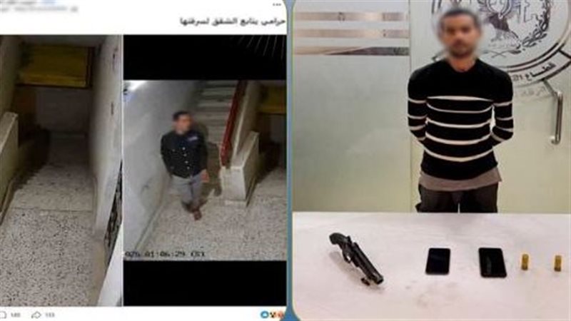 المتهم