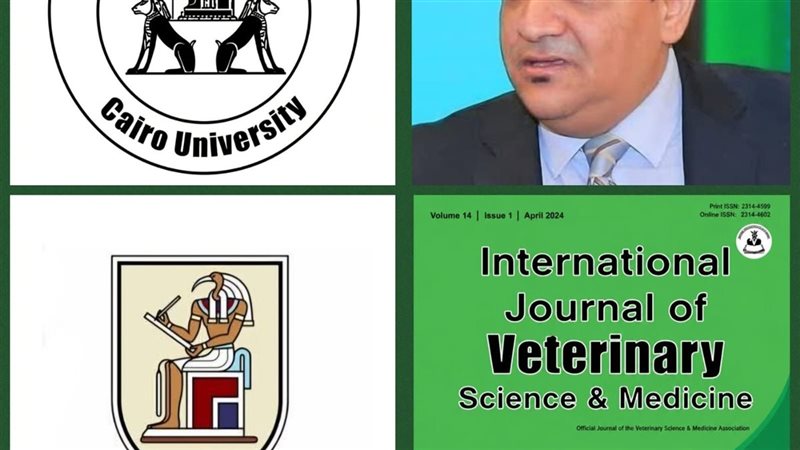 مجلة الطب البيطري
