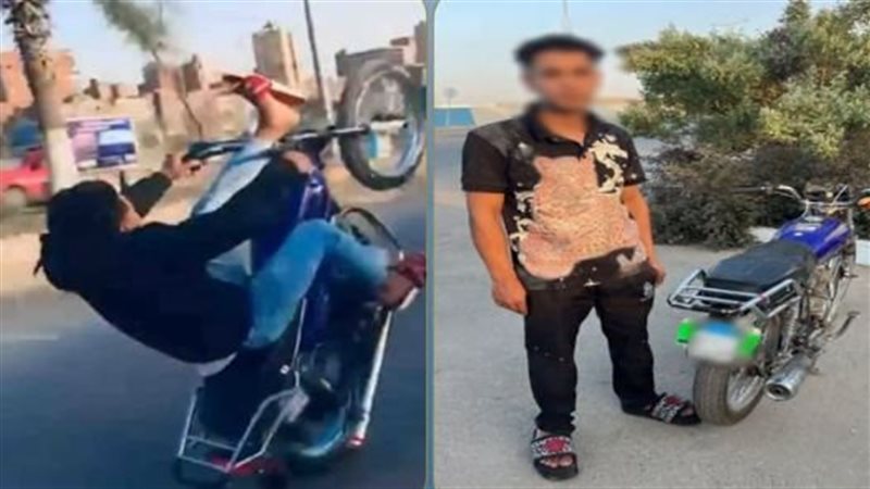 المتهم