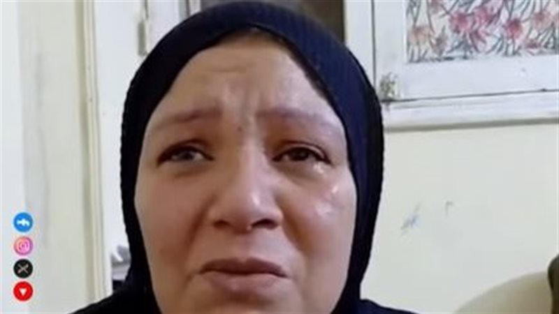 سيدة