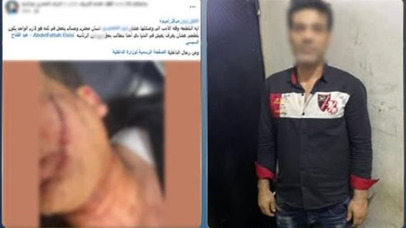 المتهم