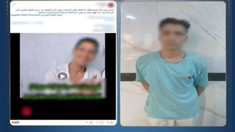 الواقعة
