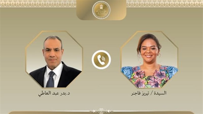 اتصال هاتفي