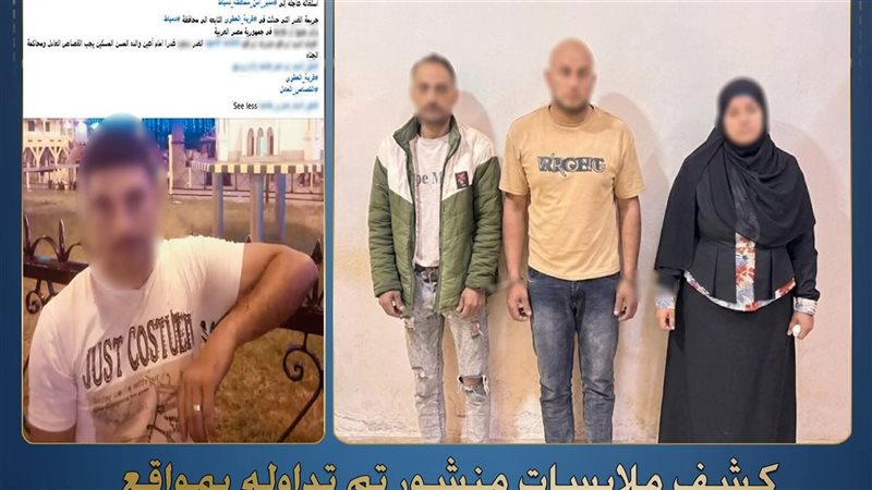 المتهمون