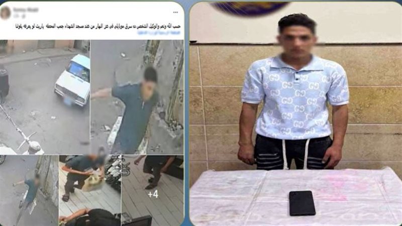 المتهم