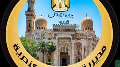 صحح مفاهيمك .. أوقاف الإسكندرية تنظم لقاءً للأطفال حول أهمية استثمار الوقت 