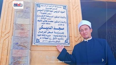 أوقاف الفيوم تفتتح مسجدين ضمن خطة وزارة الأوقاف لإعمار بيوت الله