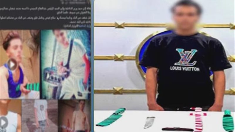 المتهم