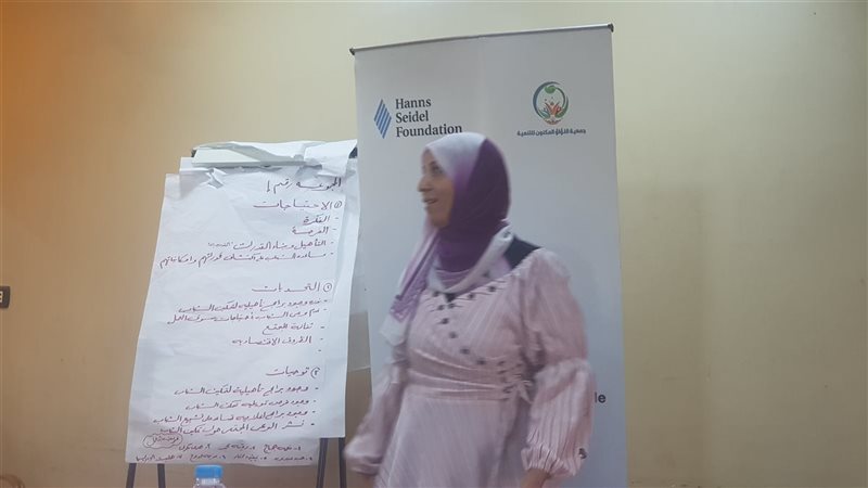 أثناء الندوه