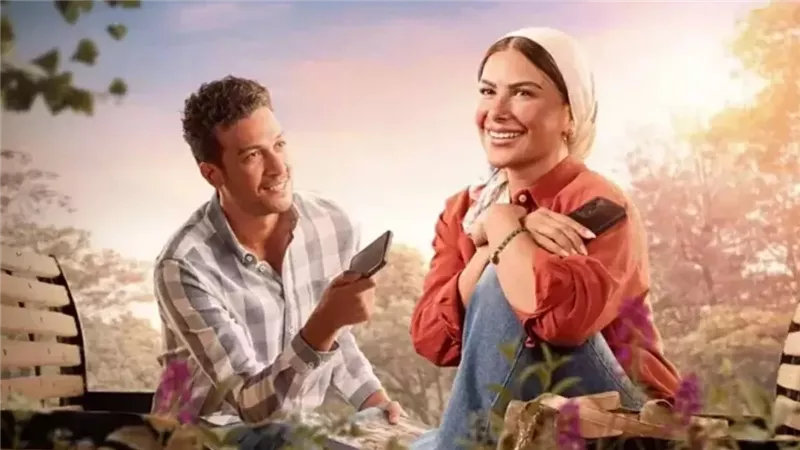 مسلسل يا ورد على