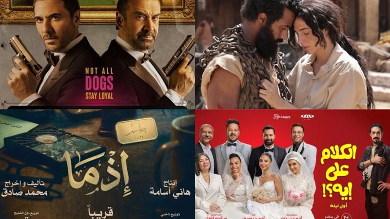 إيرادات السينما