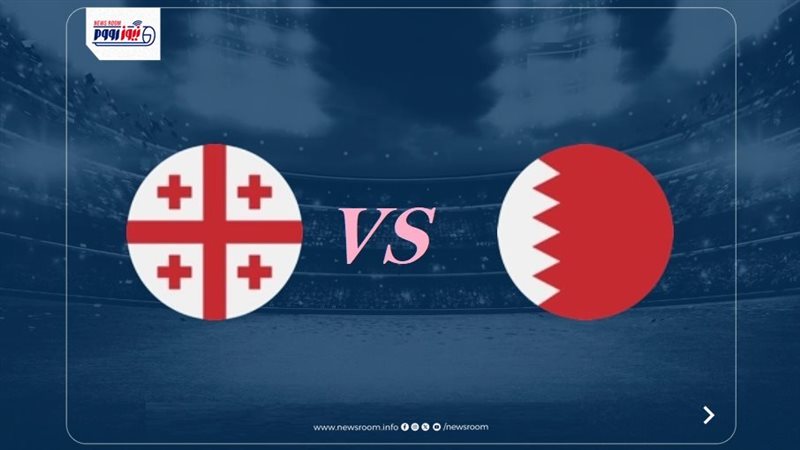 Georgia vs Bahrain