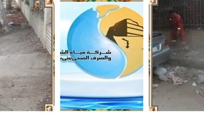 مياه بنى سويف توضح : لا يوجد تلوث بطنسا الملق بمركز ناصر والتحاليل دورية
