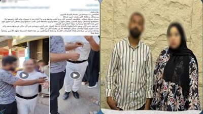 بينهم خلافات حول قيمة النفقة.. الأمن يكشف حقيقة تعدي فرد شرطة على شقيقته وزوجته بالمنيا